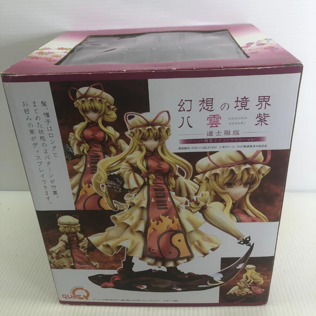 “幻想の境界” 八雲紫 道士服版 「東方Project」 1/8 幻想の境界 八雲紫 道士服版 イベント限定エクストラカラーVer